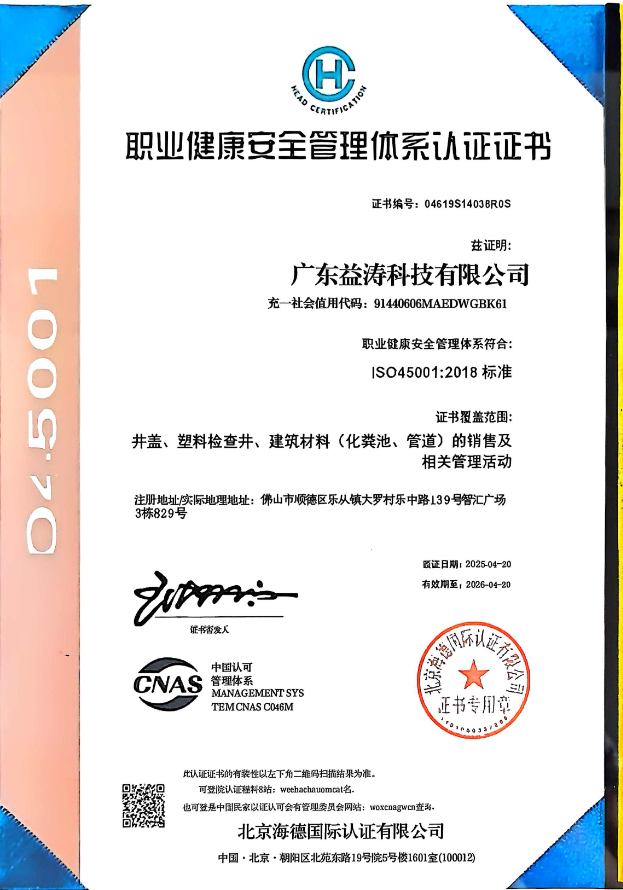 宛城荣誉证书
